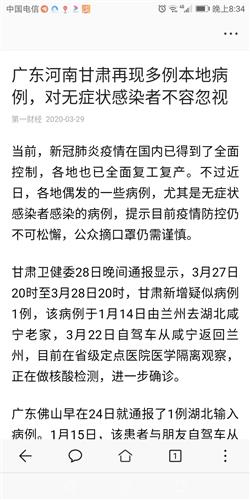 大家快来看,热心股友 双鱼座0224 给了大家最准确的回答,金发科技的防疫物资生