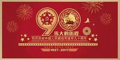 国宝财富40周年,促进文物保护标签:文物保护，国家文物事业 国宝财富40周年,促进文物保护标签:文物保护，国家文物事业 应用