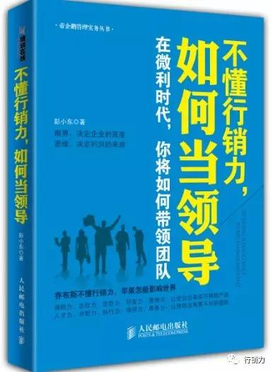 销售未来的10大趋势与不同,企业将继续聘用更多的销售人员