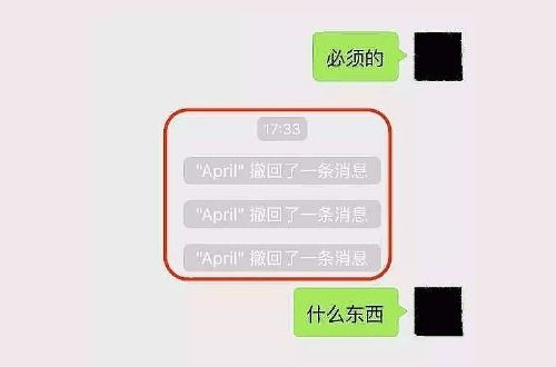 拼多多上发布的信息能撤回吗 