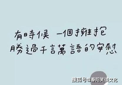 励志语录学习视频23秒-iu励志语录学习？