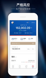  富邦行动银行app下载苹果,富邦行动银行APP——苹果用户专属的便捷金融服务 天富登录