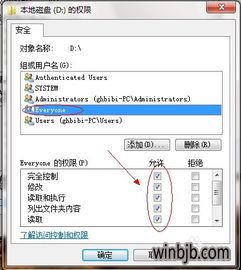 在win10中如何共享文件