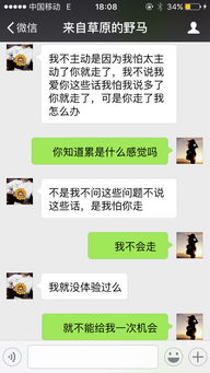 女朋友不主动联系我 她不喜欢我 