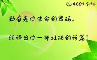 班级管理的名言  关于德育教育的名言警句关于班级管理的名言警句？