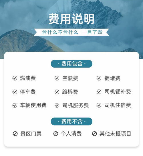 贵州旅游包车指南,贵州旅游小包团攻略 组队 团建 家庭包车游私人定制小包团