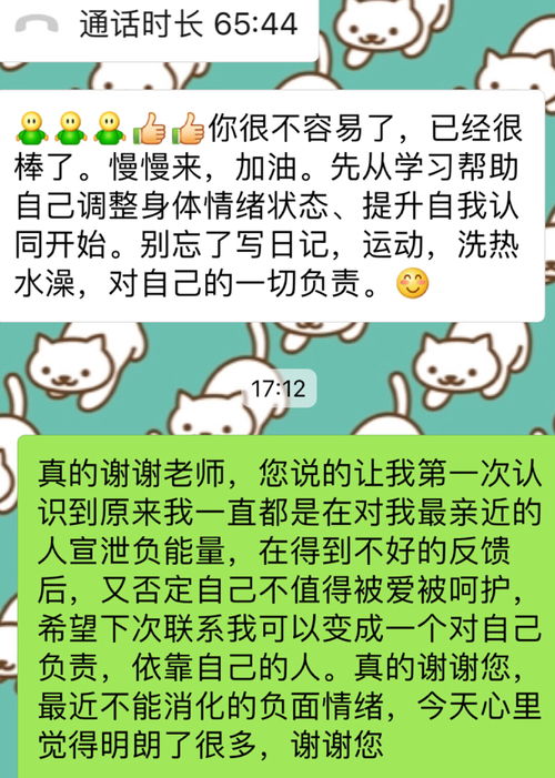 阳光型抑郁的表现有哪些症状