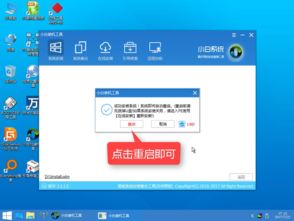 uefi怎么启动win10系统分区