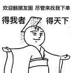 现在的人高还是以前的人高