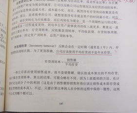 公司负债率多少是好的