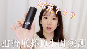  elf妆前膏冰淇淋,二、产品的特点。 区块链