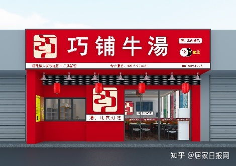 小吃加盟连锁店排行榜前十强品牌（小吃加盟连锁店10大品牌）