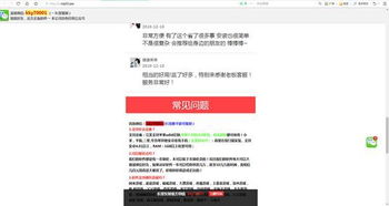 网络诈骗趋势报告 你的每一条举报都可能挽回更多人的损失