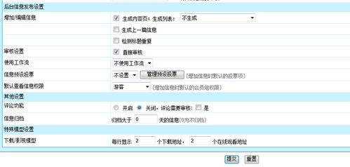 江湖cms程序全自动文章生成发布工具