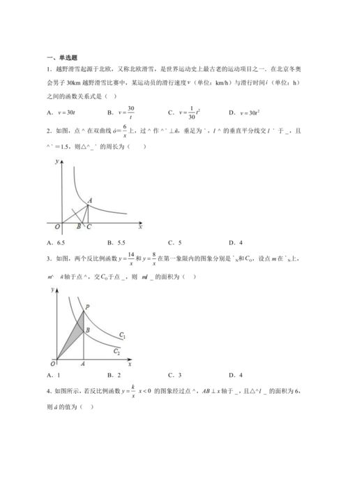 stripos函数的作用(python strip()函数的功能和用法)