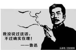 假如民国文人有了朋友圈,他们会晒些什么 