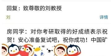 我想要了解一下欧华88是什么意思啊！求解答