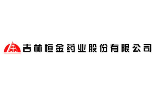 吉林康凯药业有限公司,多科室用药新品上市，春季招商热力启动”