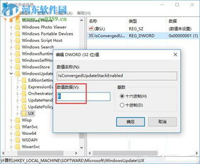 win10安装过程报错