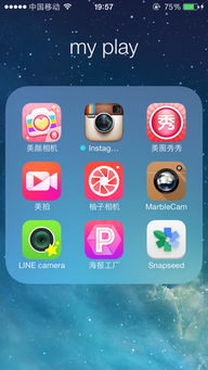 iphone怎么p图好看 iphone怎么p图好看 词条