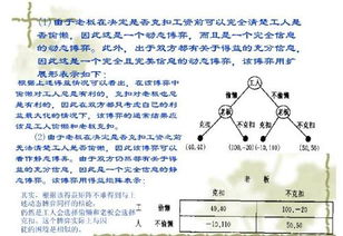 一道数学建模题求助