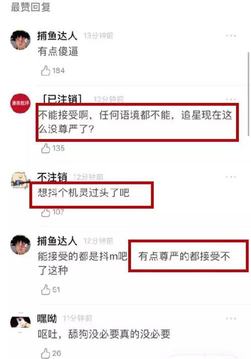 机场让粉丝滚,被骂后说自己是受害者,情商低还是接地气