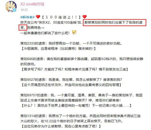 四人励志励志剧本  四人相声小品剧本，短一点的，要很搞笑，急？