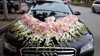 婚车花怎么做 鲜花装饰婚车一般多钱