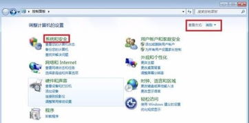 如何禁止谷歌更新win10