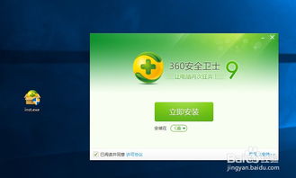 win10电脑防火墙解开qq