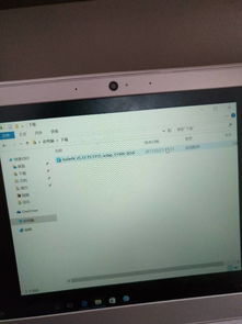 win10自带商城软件安装包