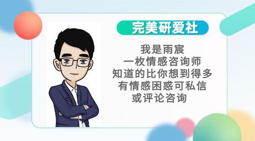 分手后我要做些什么,他才不会一直逃避我