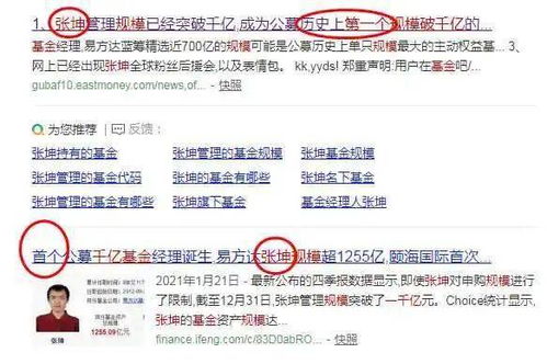 为什么大部分人买基金都赚不到钱