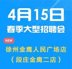  宁夏富邦实业有限公司官网招聘,宁夏富邦实业有限公司官网招聘启事 天富招聘