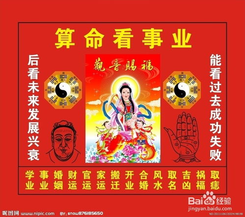 袁天罡称骨歌(男女命)全文及详解怀