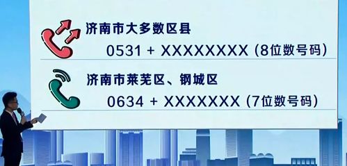 问政山东专家建议 问政山东主要投诉哪些问题