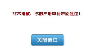 网易126免费邮箱(百万邮箱账号售价50元？网易喊冤)