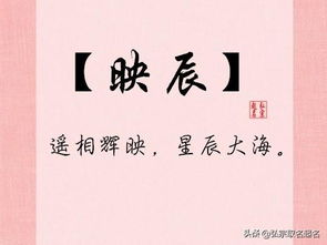 宝宝起名 女孩名 从今天开始,坏运清零,好运加满