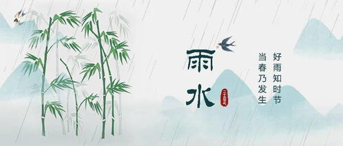 迎春雨,等花开