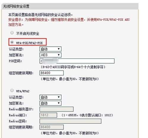 如何使用网络电视的搜索功能找到我想看的电视剧？