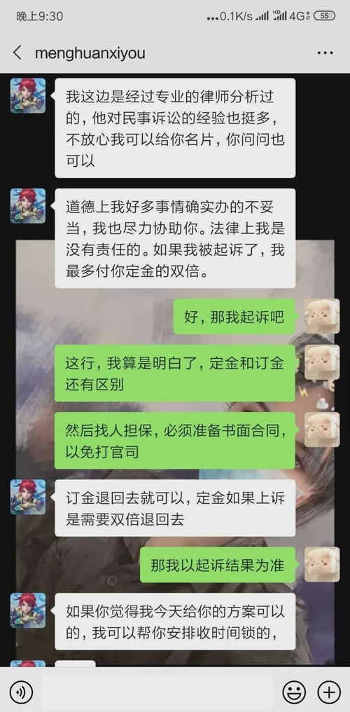 梦幻西游 最黑心熔炼商人,偷珍珠 恶意破坏号主130无级别项链