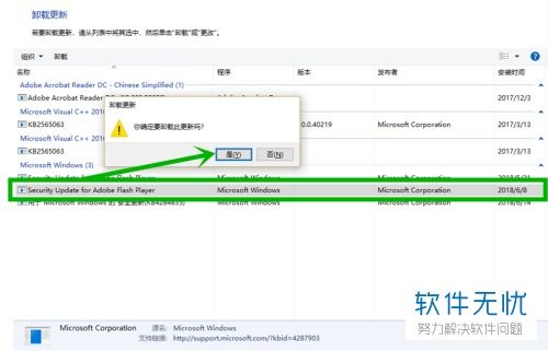 win10卡顿字体显示不完整