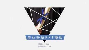 上海开放大学毕业论文封面