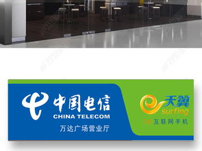 中国移动中国电信门头装修矢量图图片设计素材 高清cdr模板下载 16.15MB 门头大全 