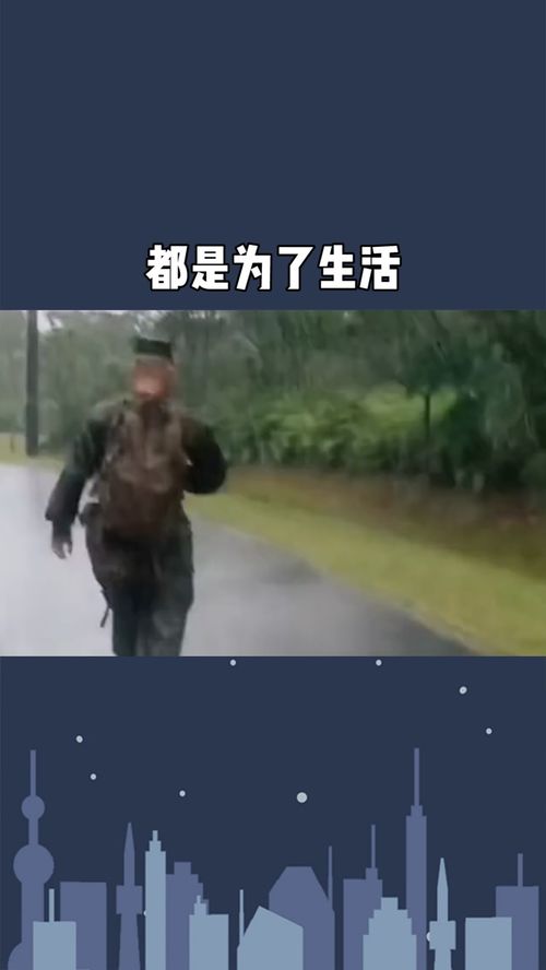 我猜每个在外流浪的朋友都是为了以后能过上更好的生活吧 