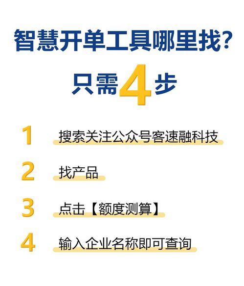 只需公司名称就能秒get客户做什么贷款