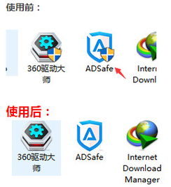 win10图标盾牌怎么恢复