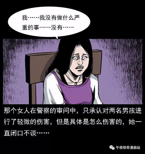 民间故事,一桩怪异的案件,名宅内的吸血鬼 1