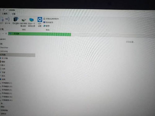 win10打开浏览器只显示一半怎么回事