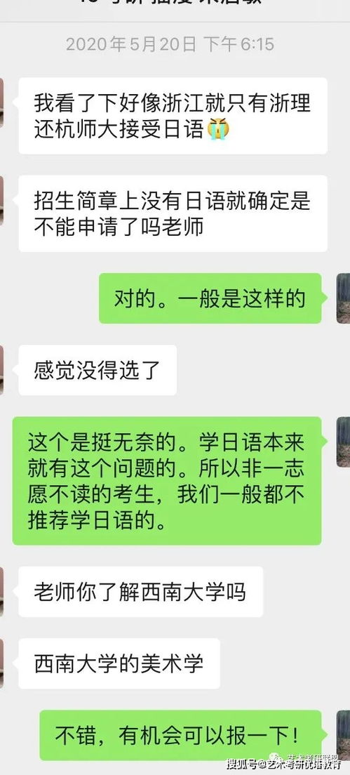 不考研学日语